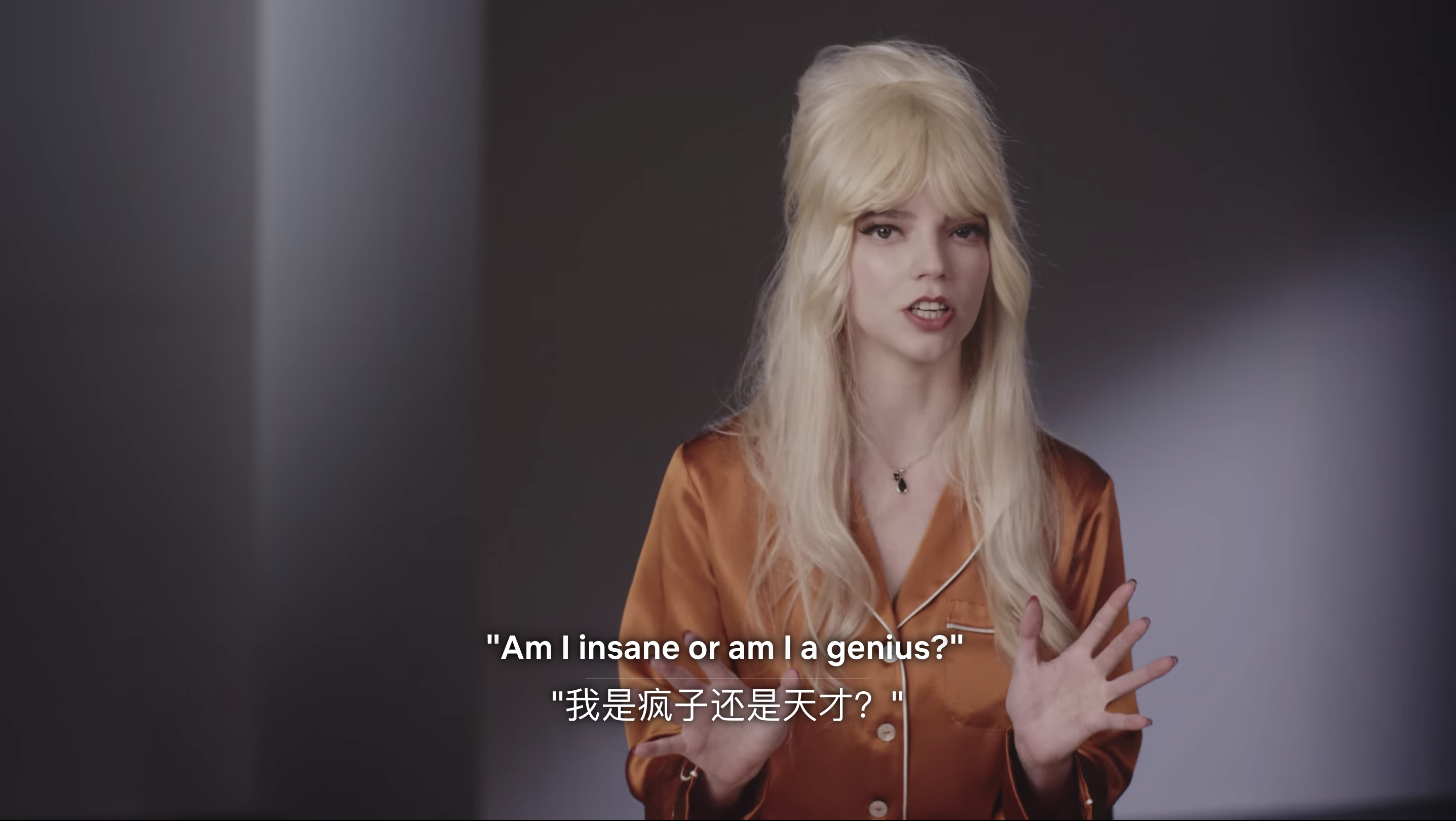 后翼弃兵：制作特辑剧照的剧照