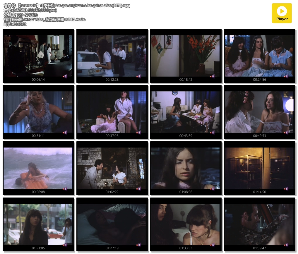 15岁开始剧照的剧照