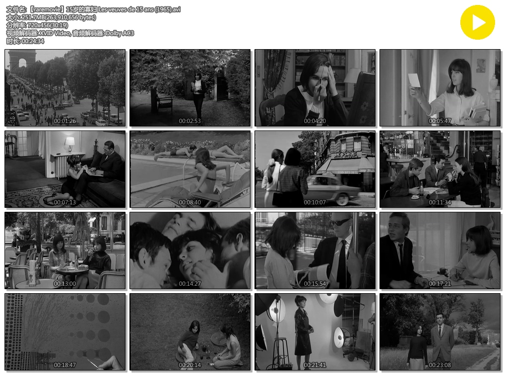 15岁的寡妇剧照的剧照