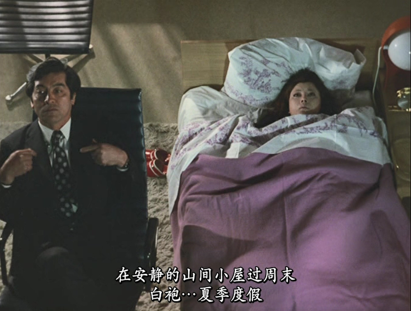 女优的告白剧照的剧照