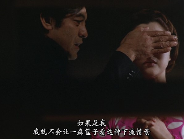 女优的告白剧照的剧照