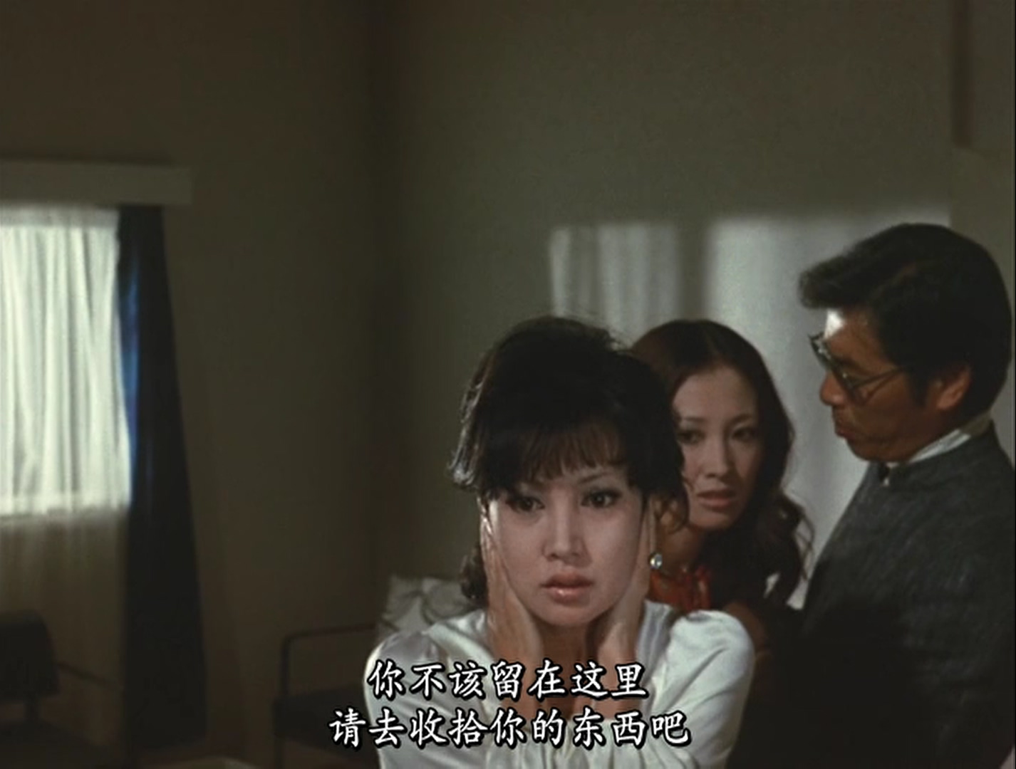 女优的告白剧照的剧照