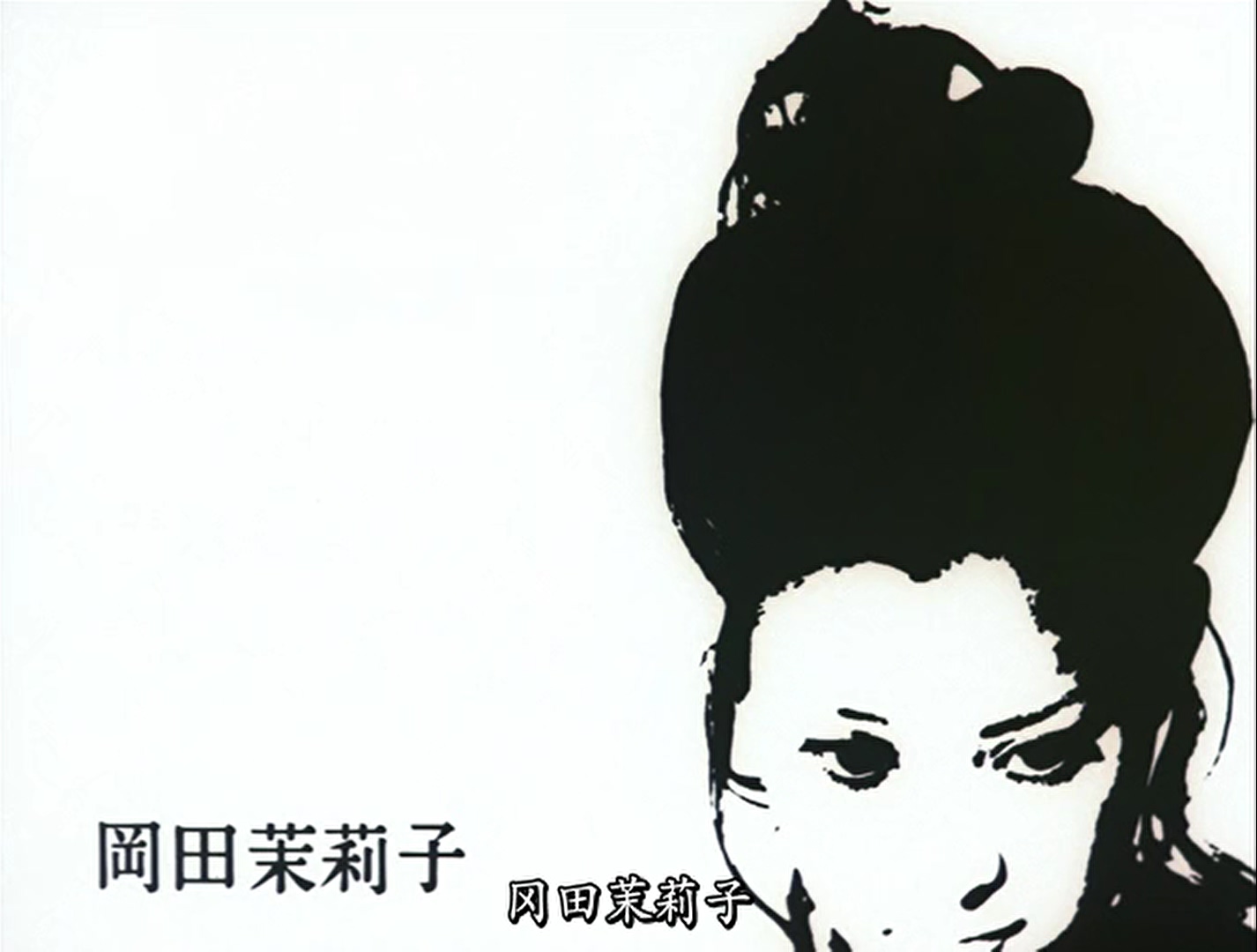 女优的告白剧照的剧照