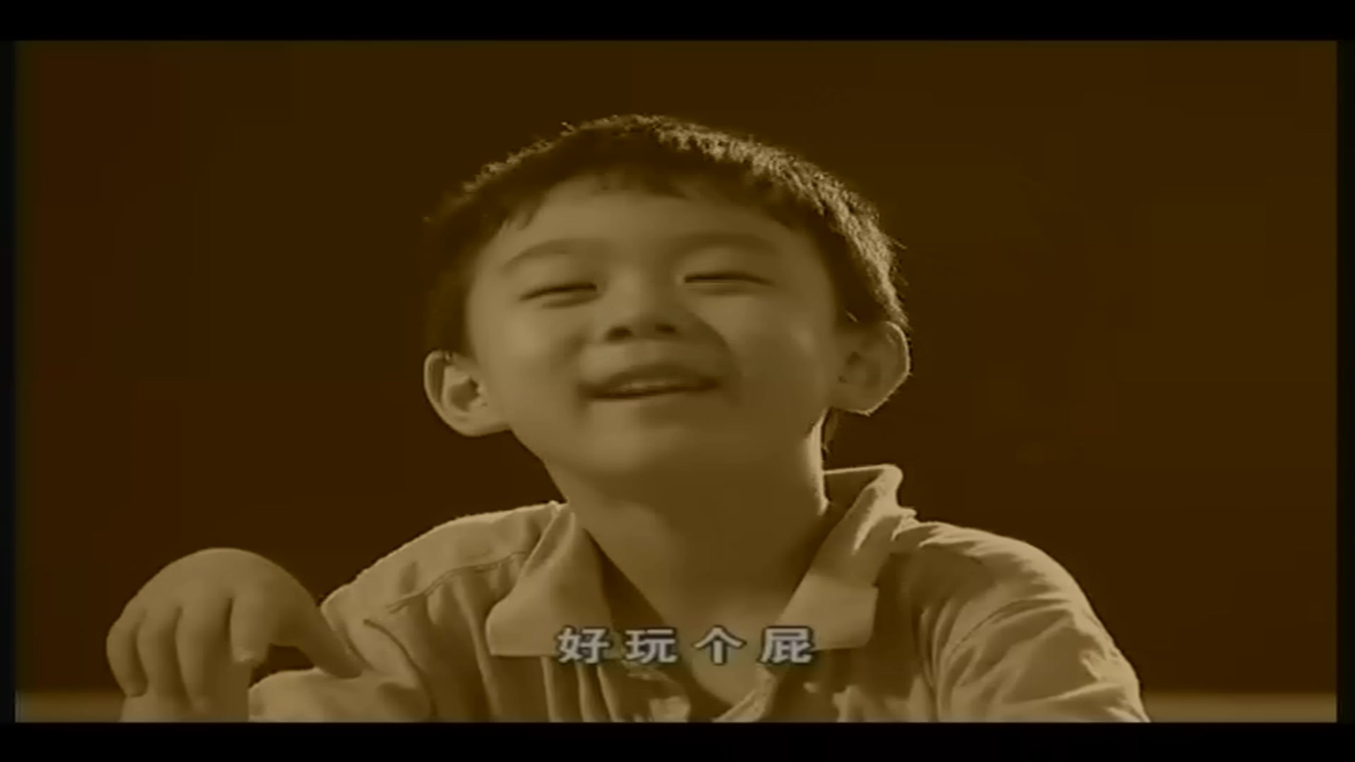 幼儿园剧照的剧照