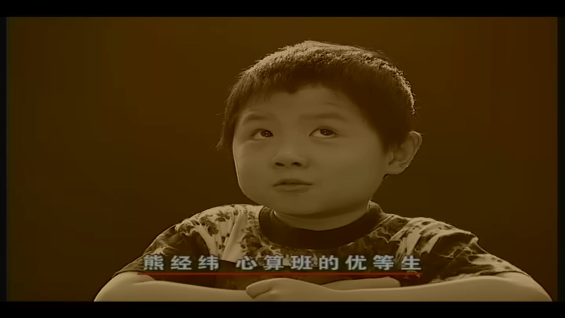 幼儿园剧照的剧照