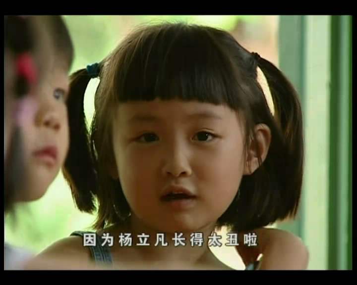 幼儿园剧照的剧照