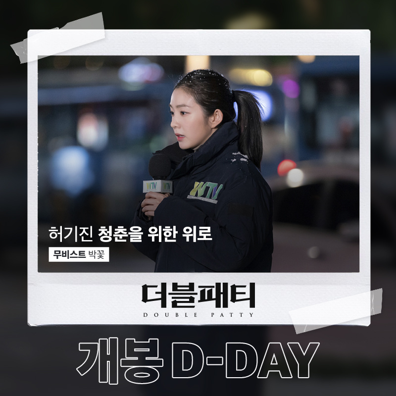 双层肉排剧照的剧照