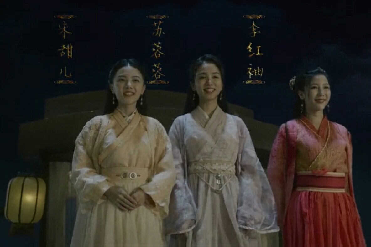 楚留香之盗帅觉醒剧照的剧照