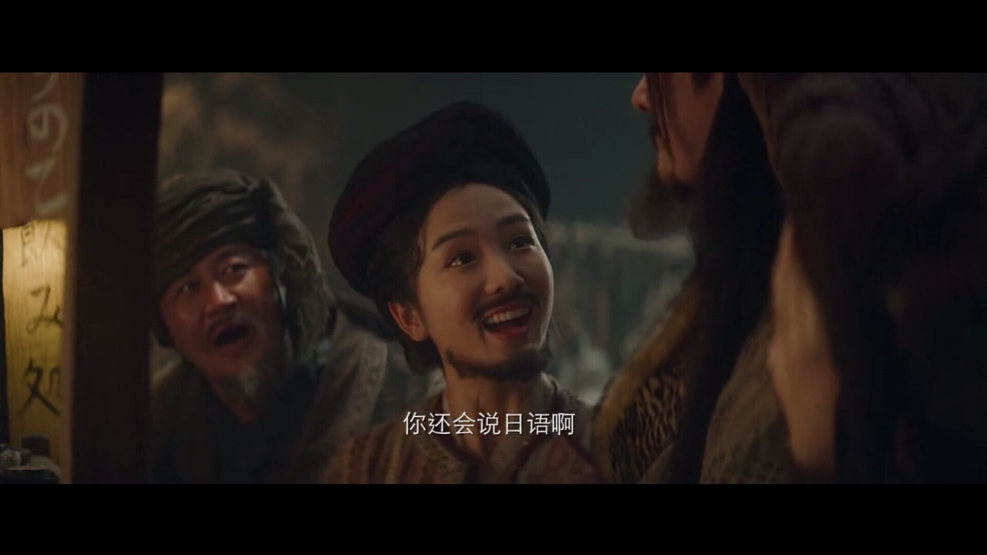 楚留香之盗帅觉醒剧照的剧照