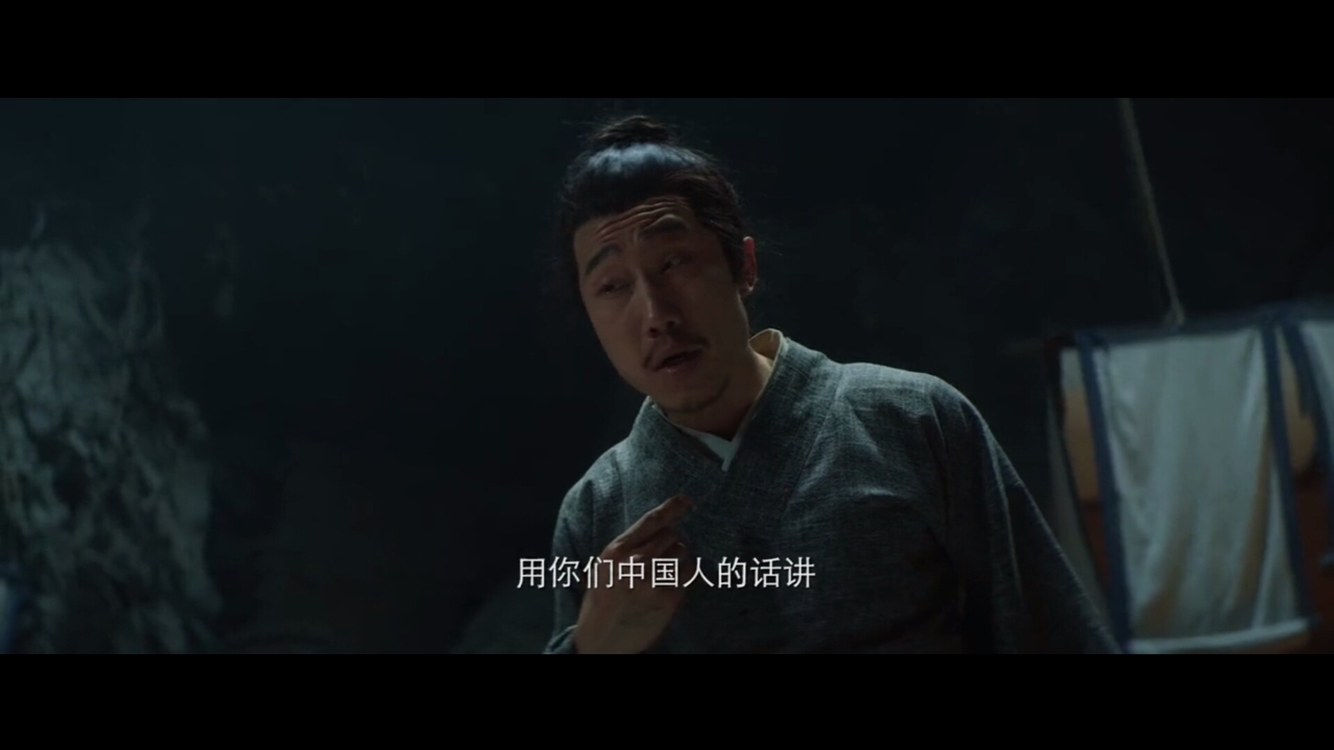 楚留香之盗帅觉醒剧照的剧照