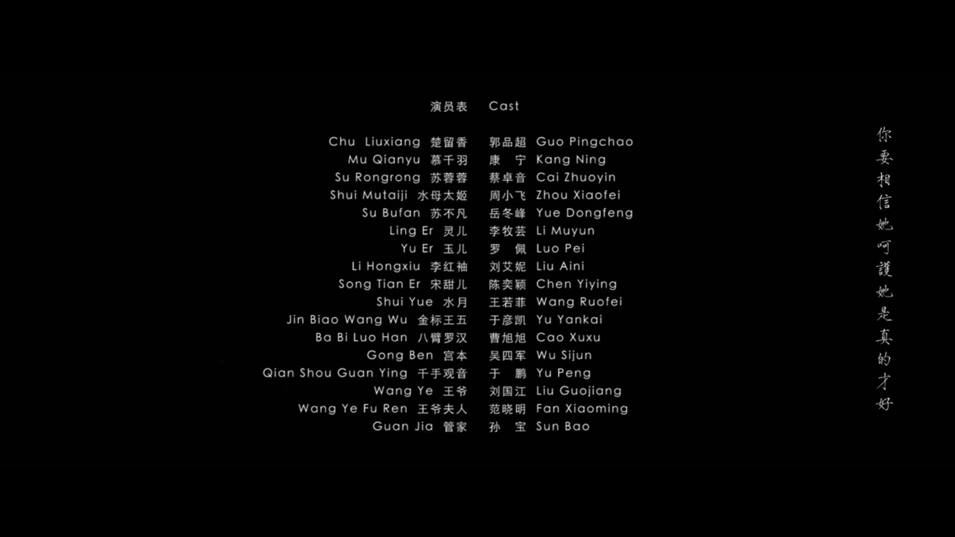 楚留香之盗帅觉醒剧照的剧照