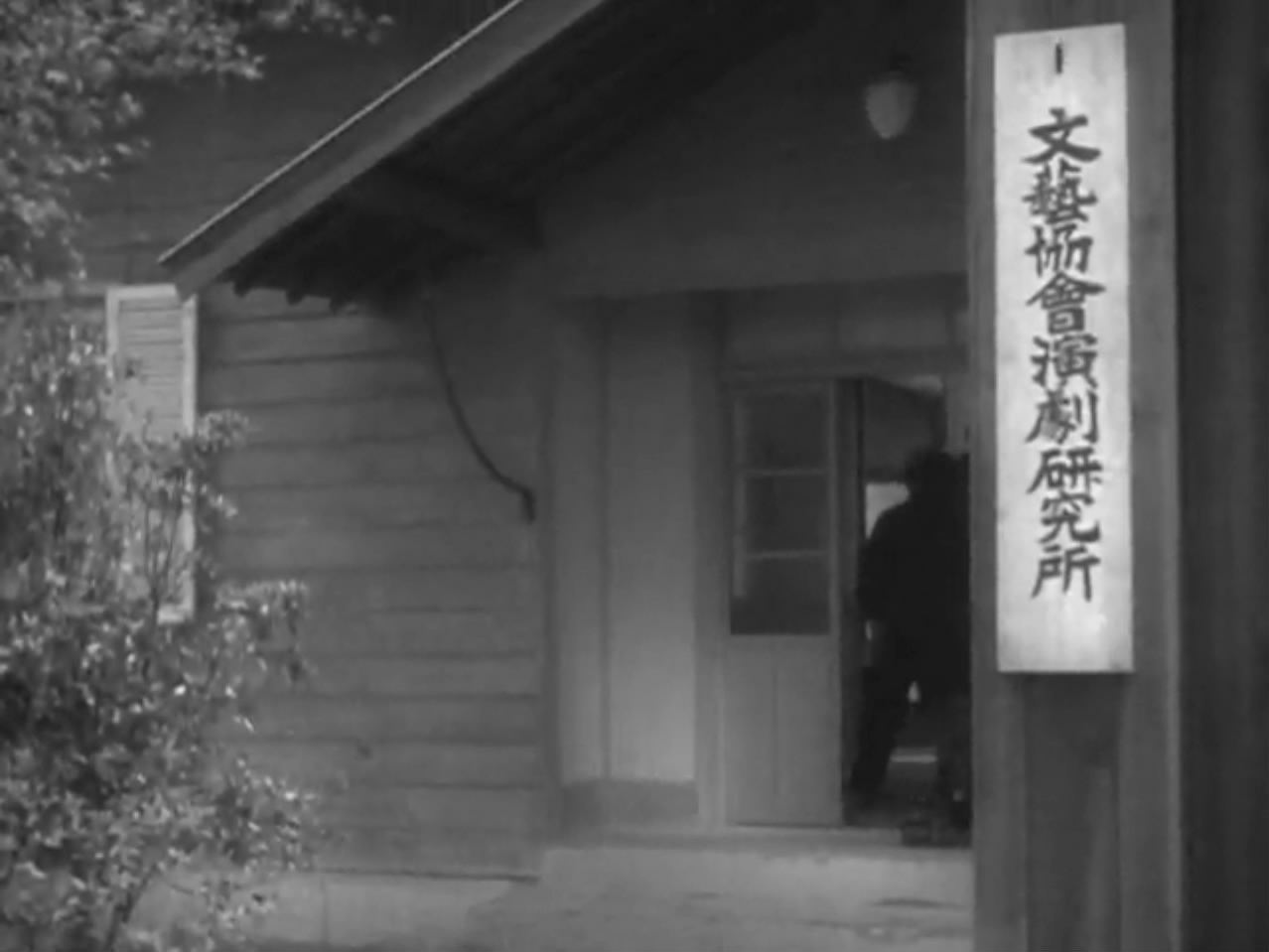 女优须磨子之恋剧照的剧照