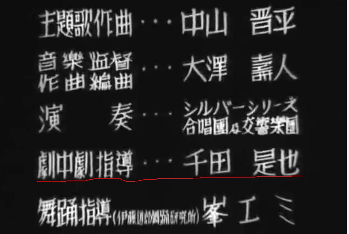 女优须磨子之恋剧照的剧照