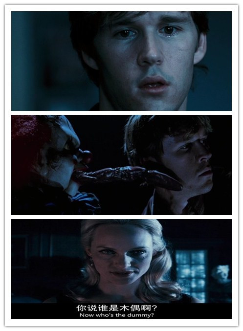 死寂剧照的剧照