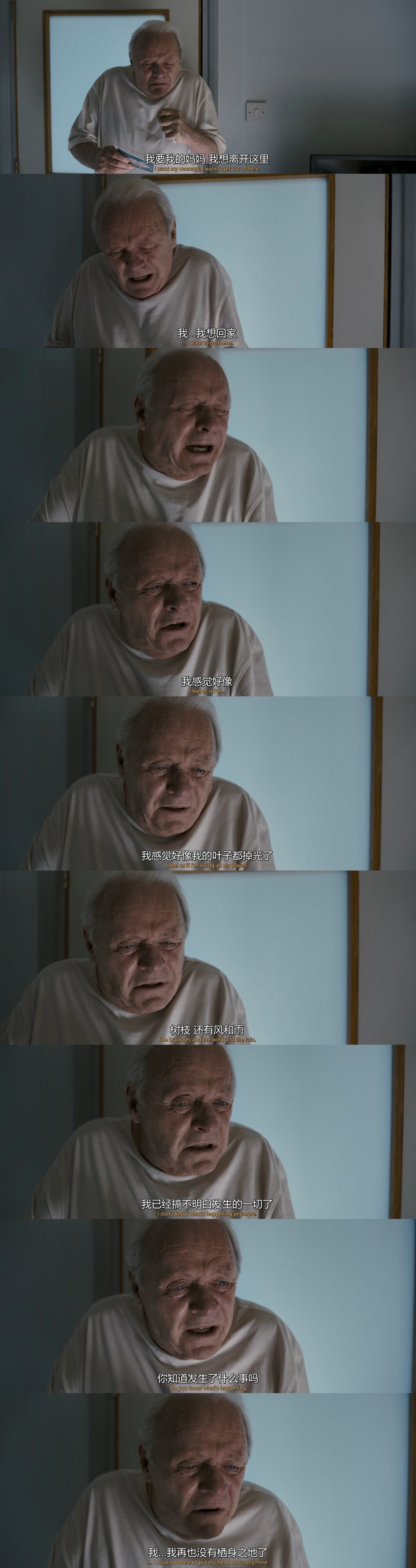 困在时间里的父亲剧照的剧照