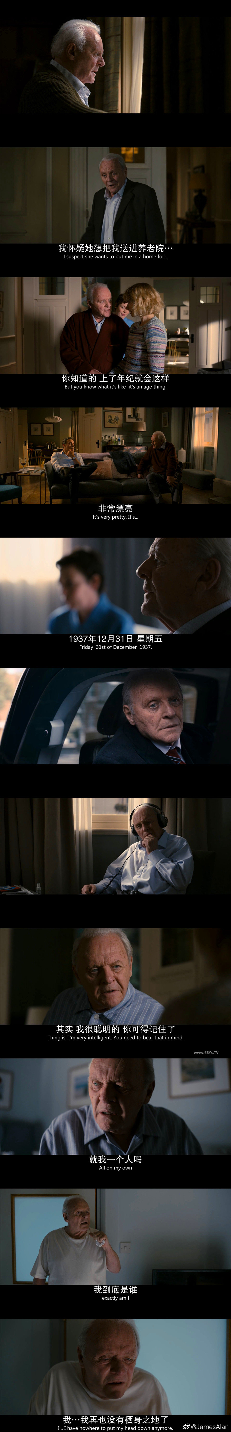 困在时间里的父亲剧照的剧照