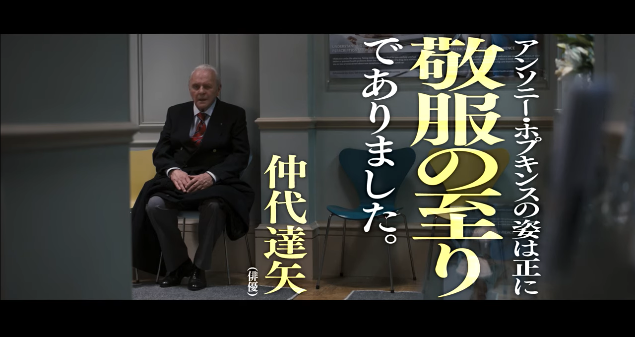 困在时间里的父亲剧照的剧照