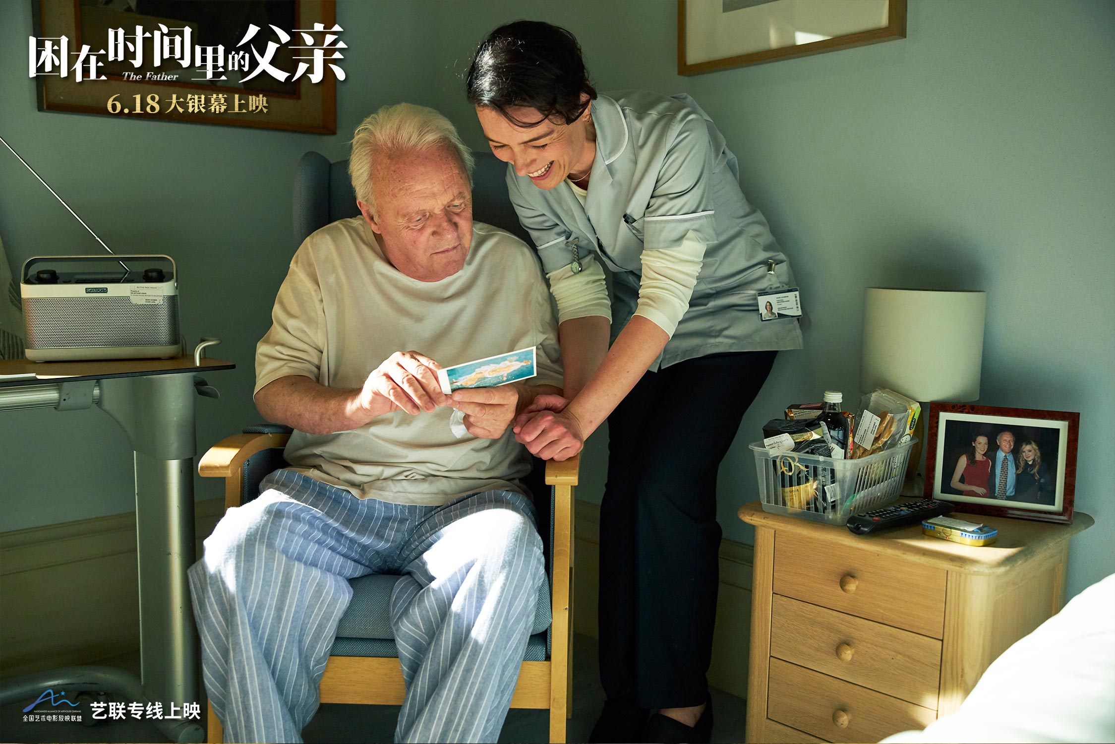 困在时间里的父亲剧照的剧照