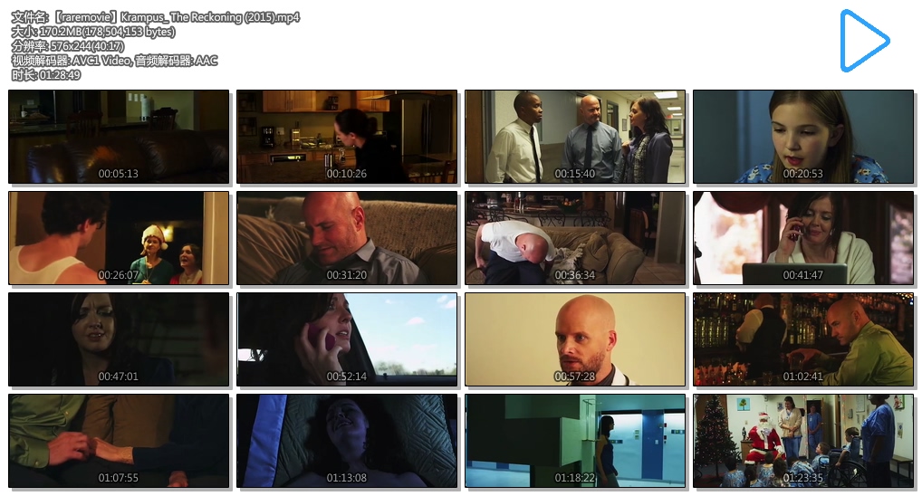 坎卜斯：清算剧照的剧照