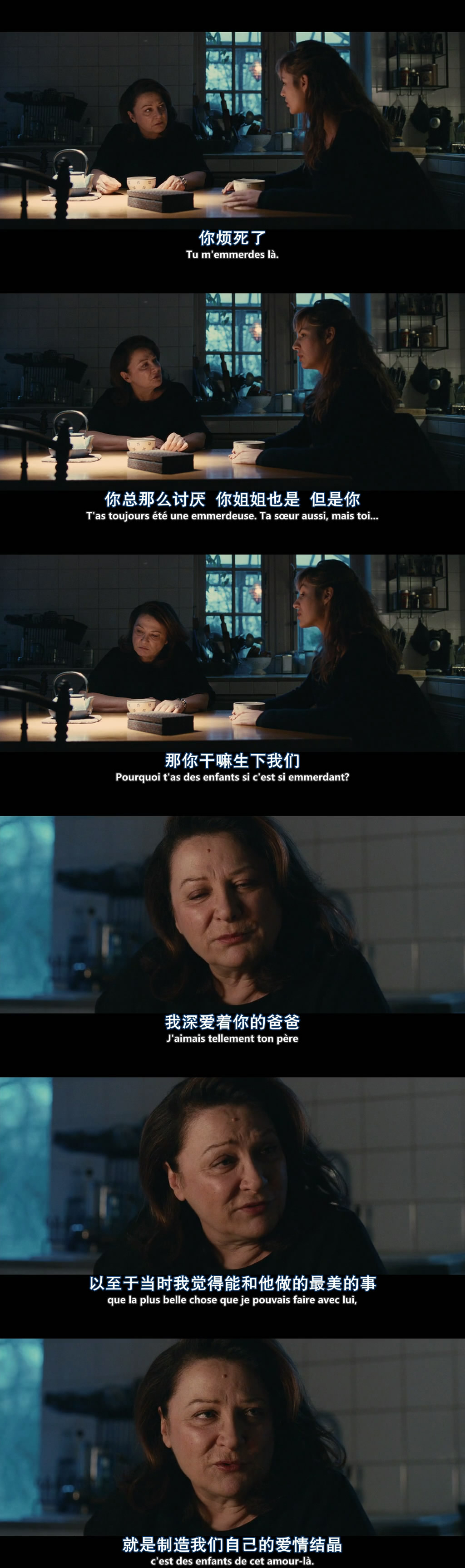 一件幸福的事剧照的剧照