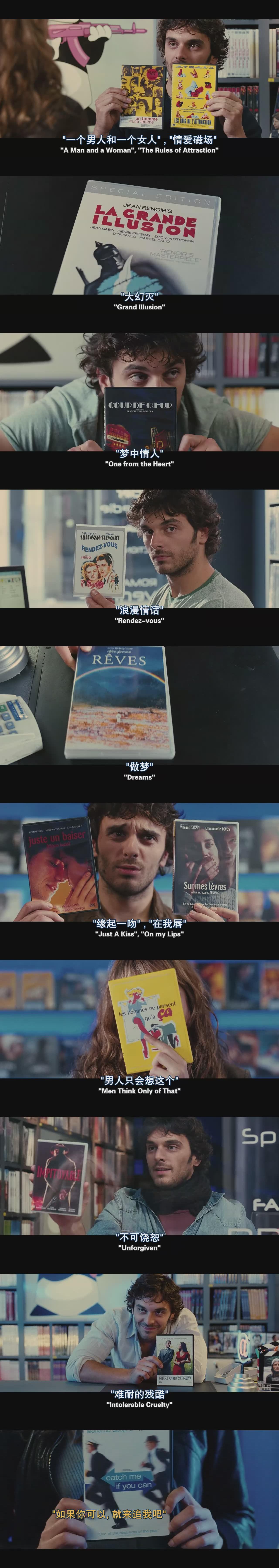 一件幸福的事剧照的剧照