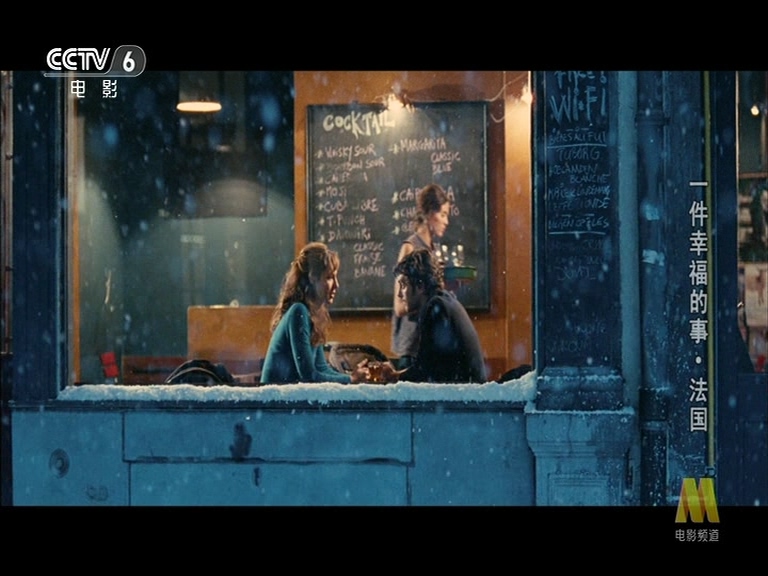 一件幸福的事剧照的剧照