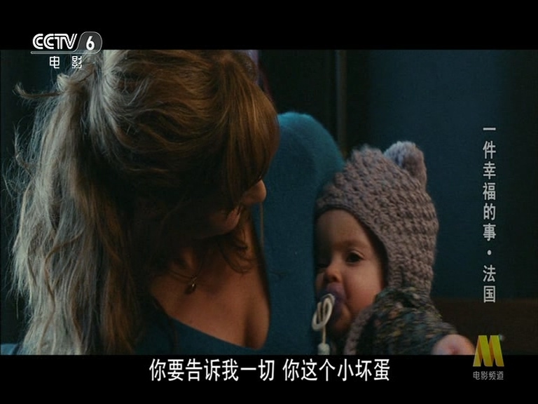 一件幸福的事剧照的剧照