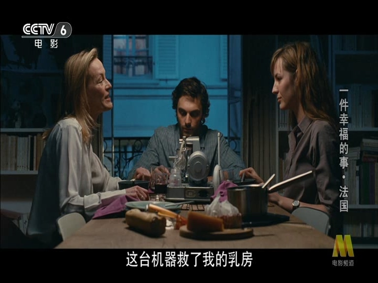 一件幸福的事剧照的剧照