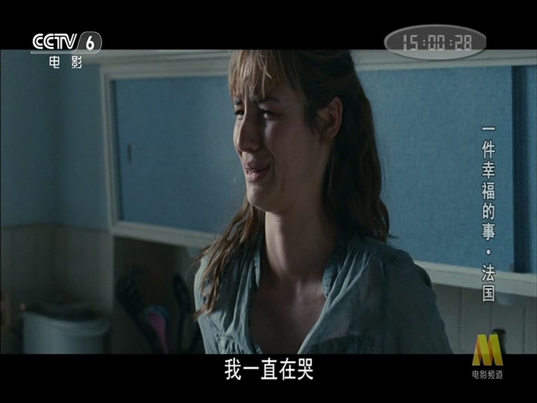 一件幸福的事剧照的剧照