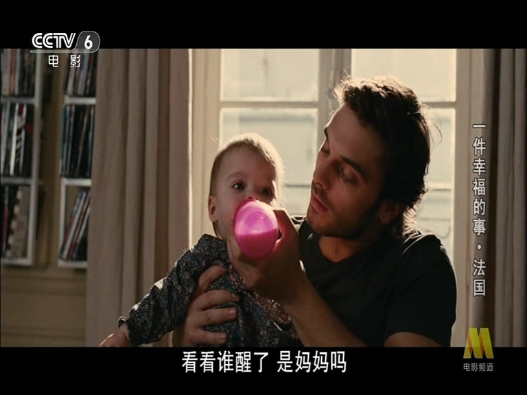 一件幸福的事剧照的剧照