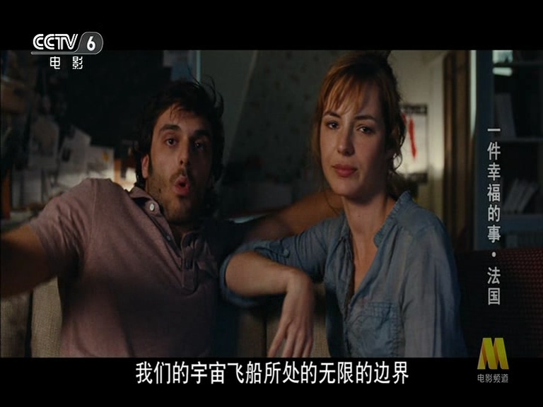 一件幸福的事剧照的剧照