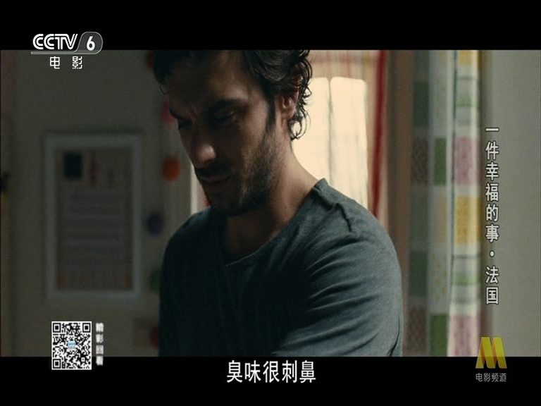 一件幸福的事剧照的剧照