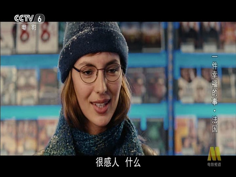 一件幸福的事剧照的剧照