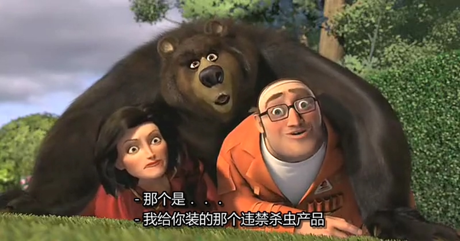 篱笆墙外剧照的剧照