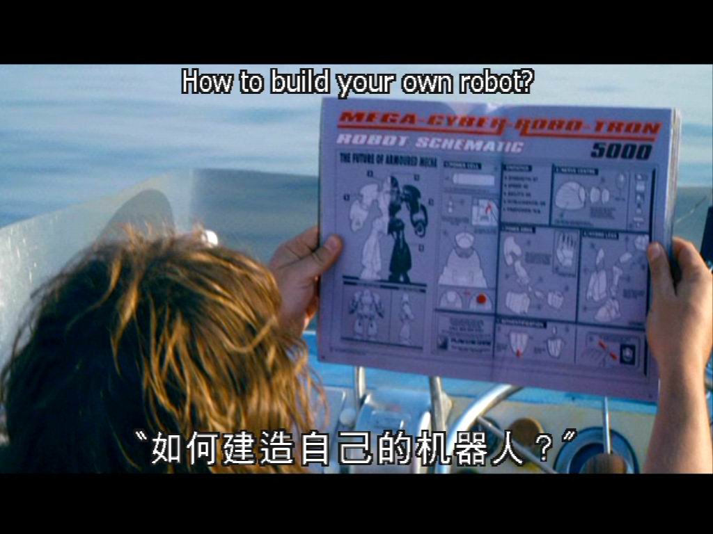 格列佛游记剧照的剧照