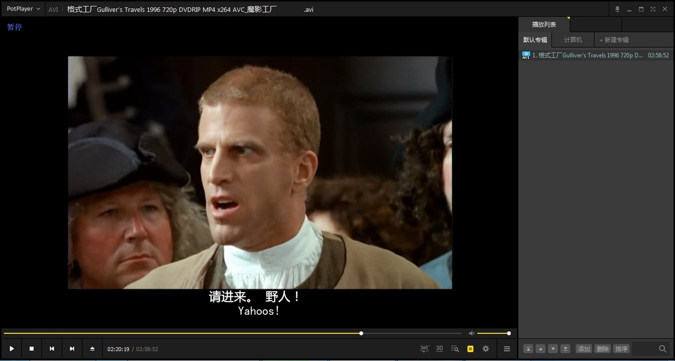 格列佛游记剧照的剧照