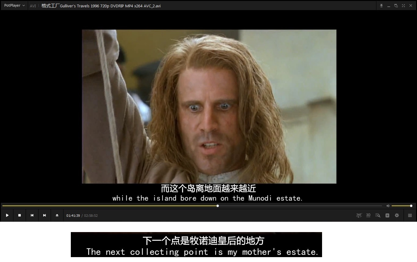 格列佛游记剧照的剧照