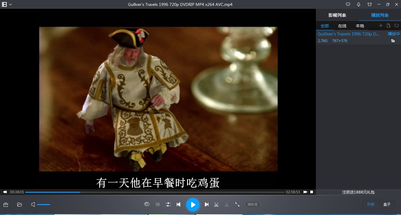 格列佛游记剧照的剧照