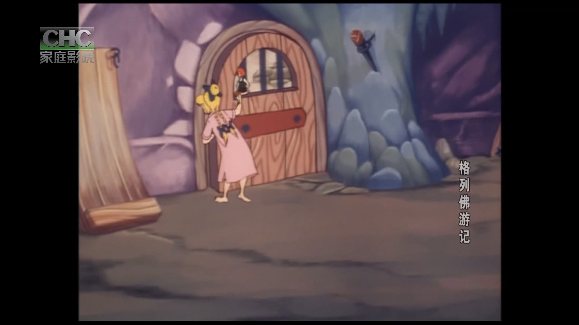 格列佛游记剧照的剧照