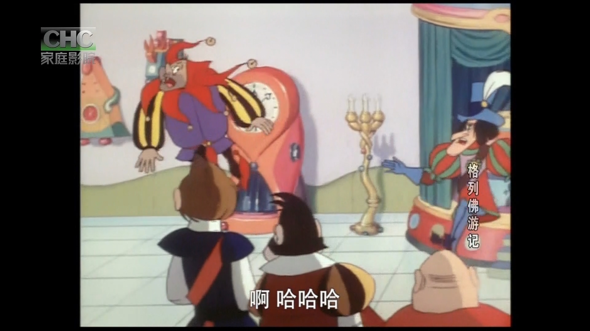 格列佛游记剧照的剧照