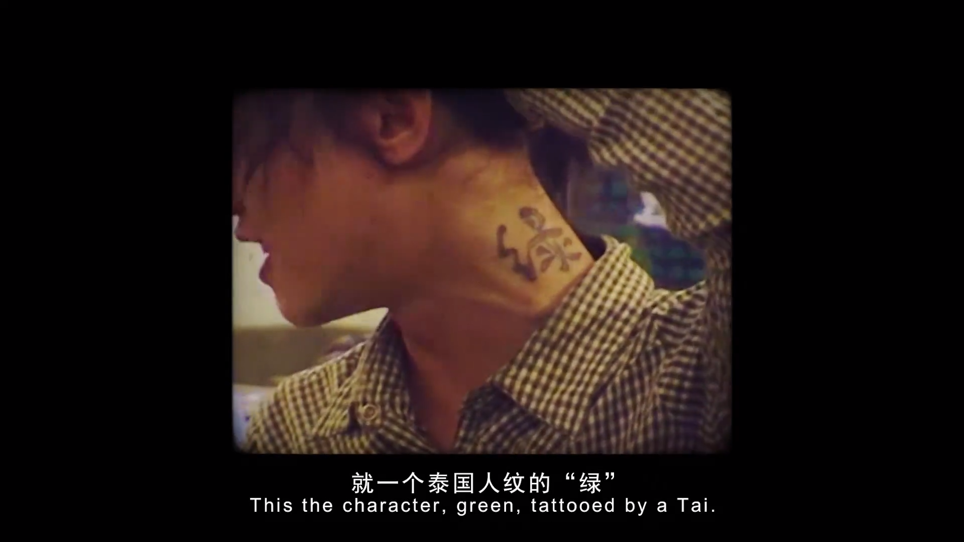 无码派对剧照的剧照