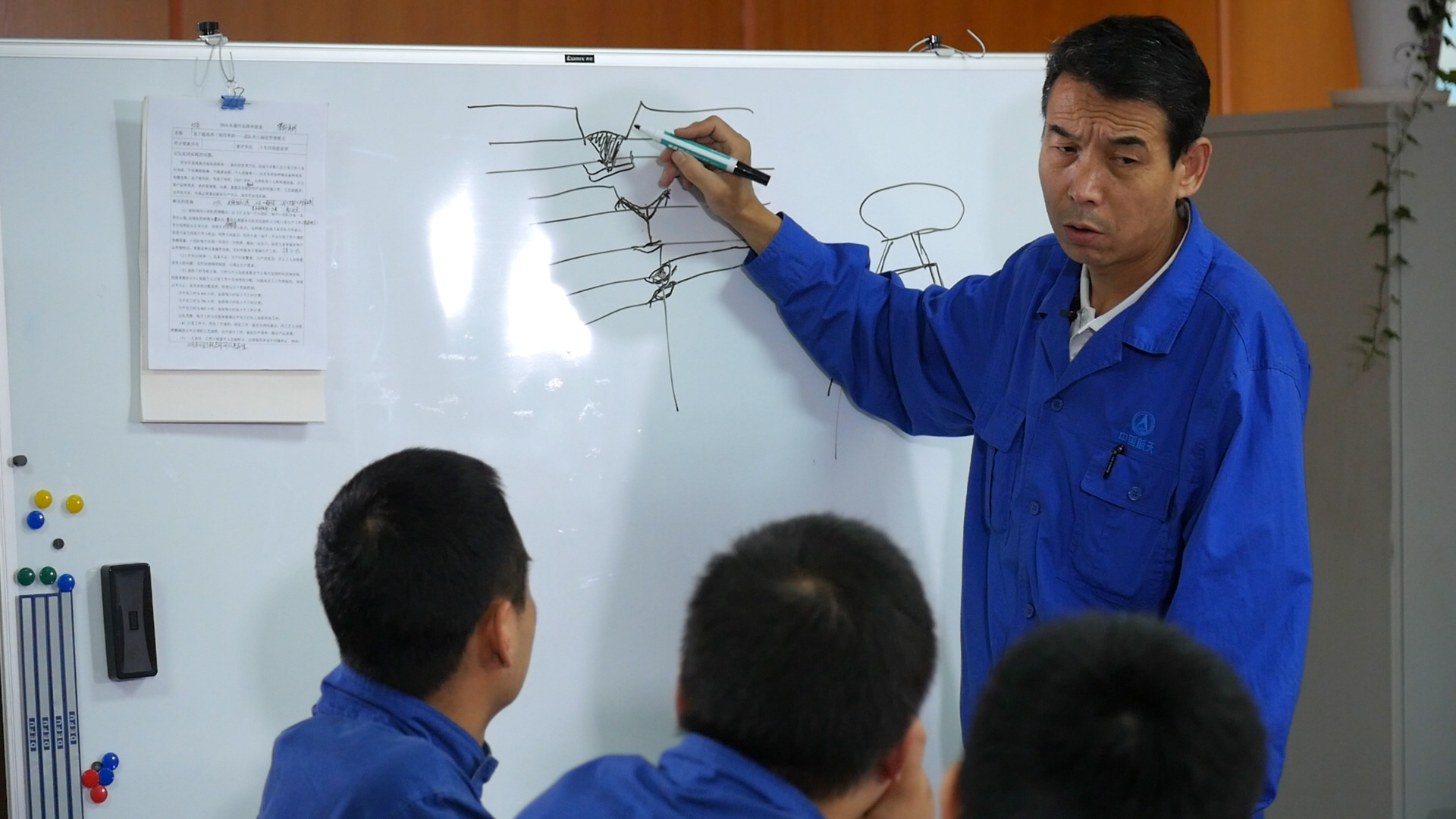 甲乙丙丁大国工匠：曹玉玺剧照的剧照