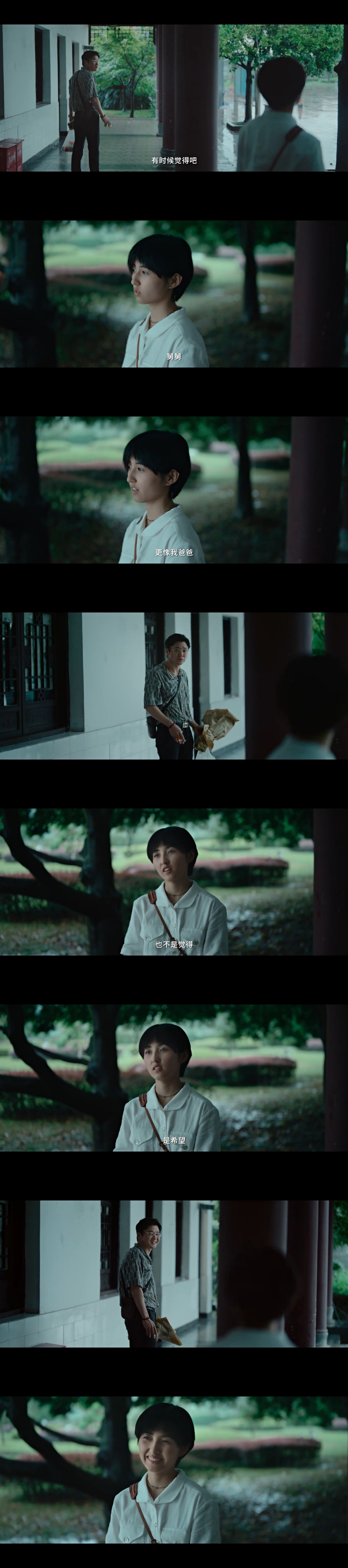 我的姐姐剧照的剧照