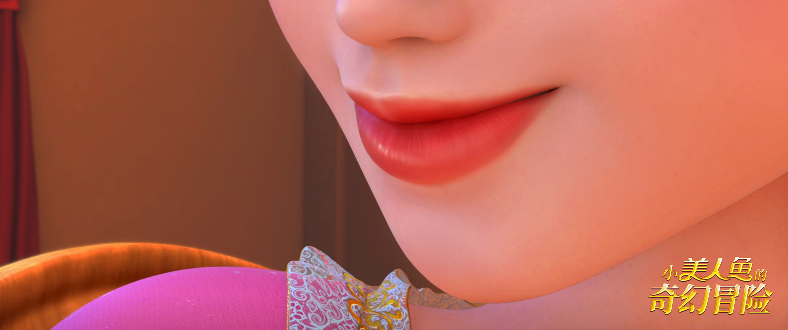 小美人鱼的奇幻冒险剧照的剧照