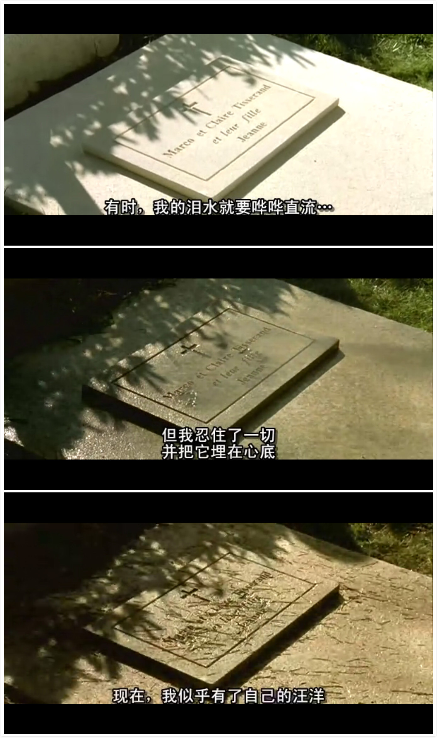 近身接触剧照的剧照