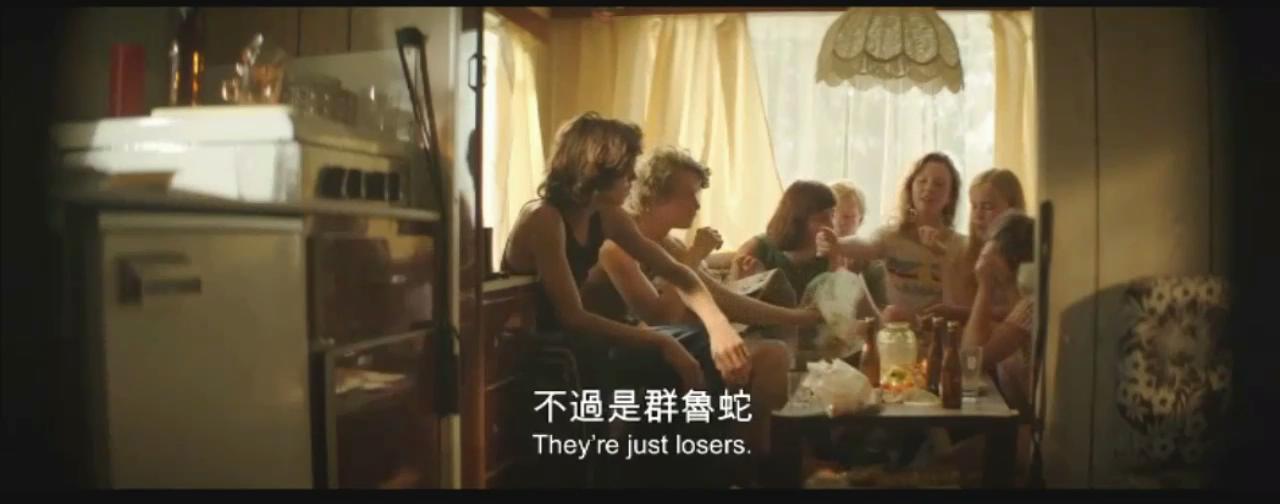 放荡青春剧照的剧照