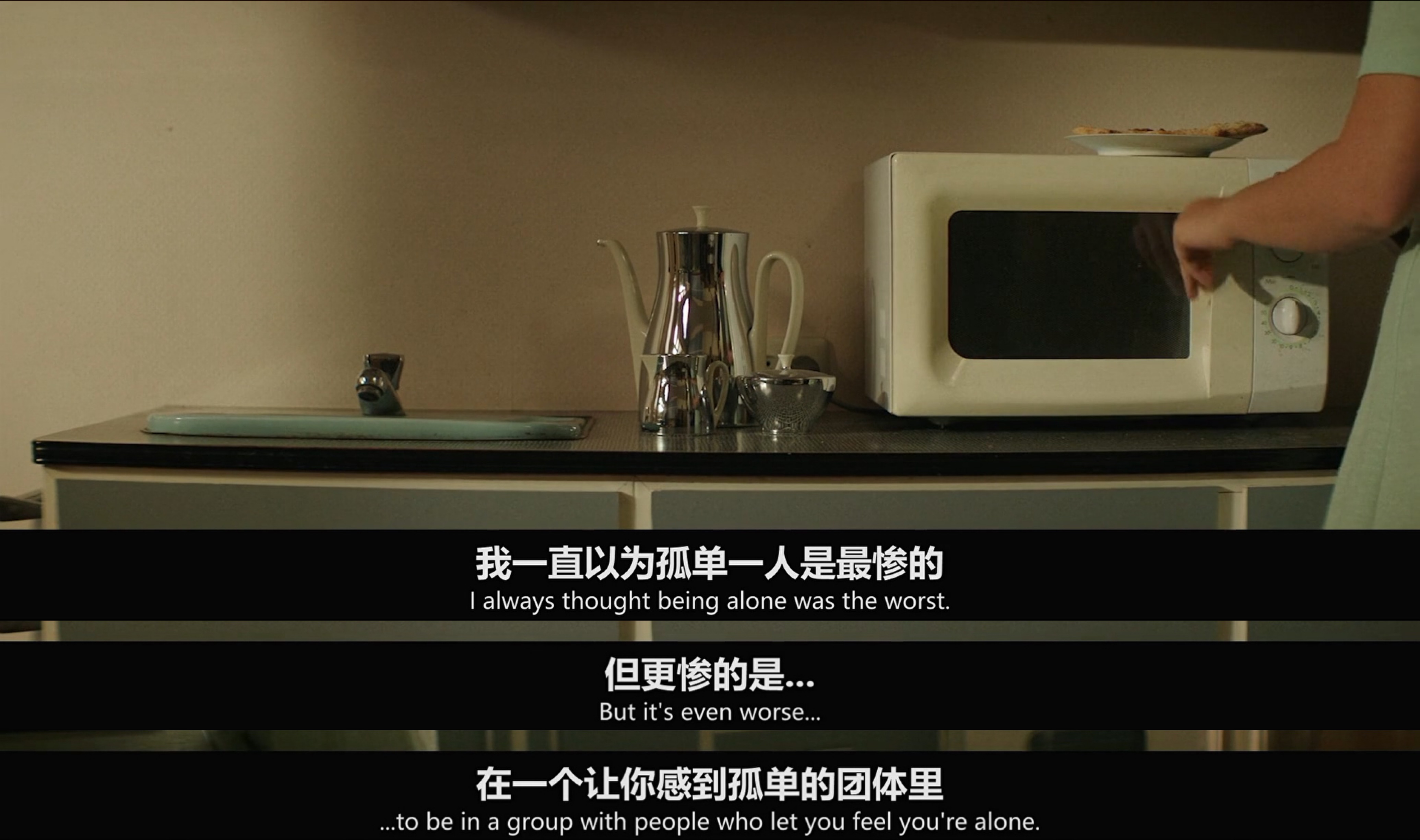 放荡青春剧照的剧照