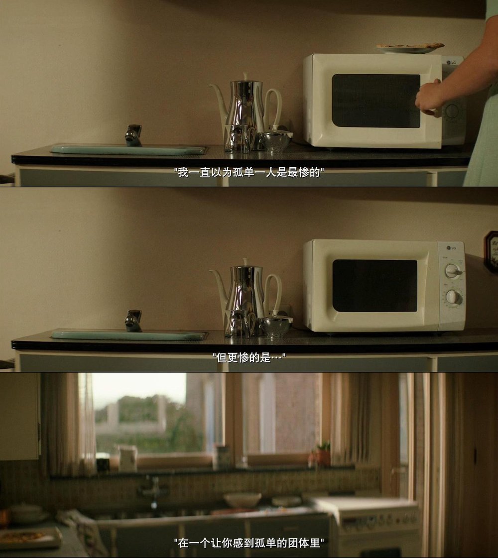 放荡青春剧照的剧照