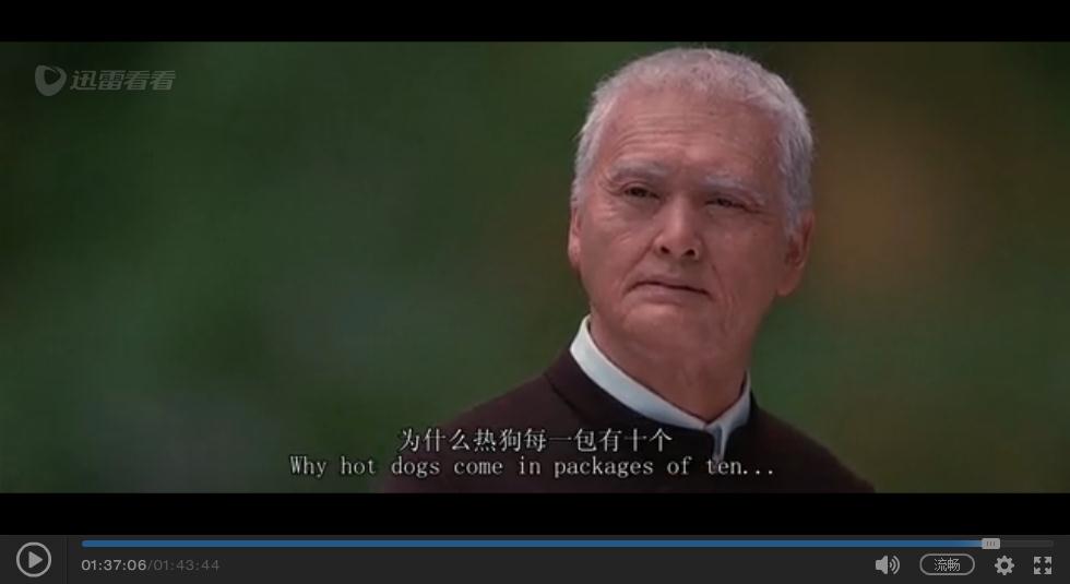 防弹武僧剧照的剧照