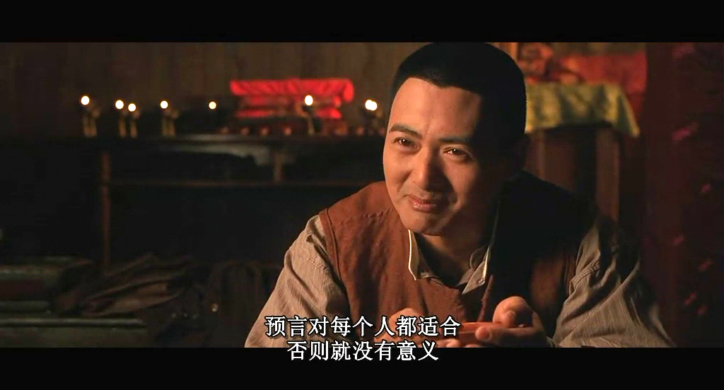 防弹武僧剧照的剧照